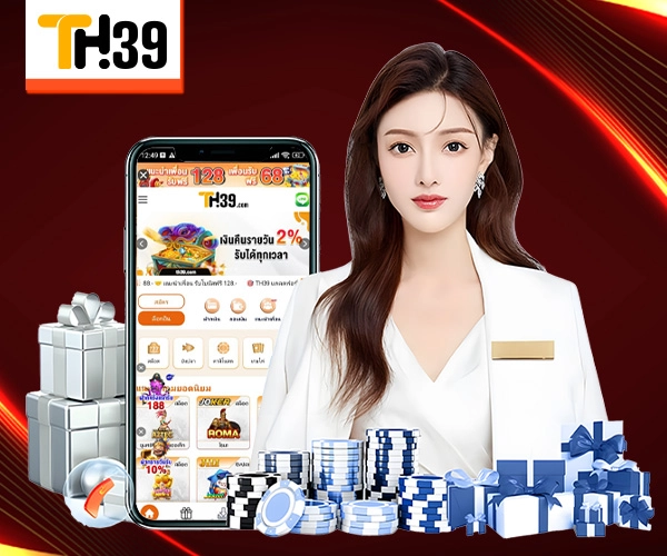 ราคาบอล TH39 อัปเดตสด วิเคราะห์ง่าย เลือกเล่นได้ทุกแบบ 1